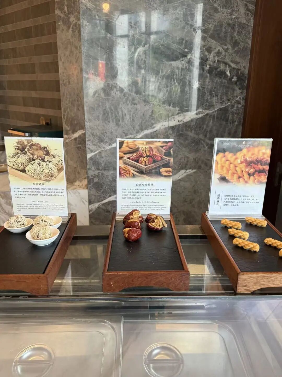 太原洲际酒店早餐体验：碳水天堂与柳巷美食推荐
