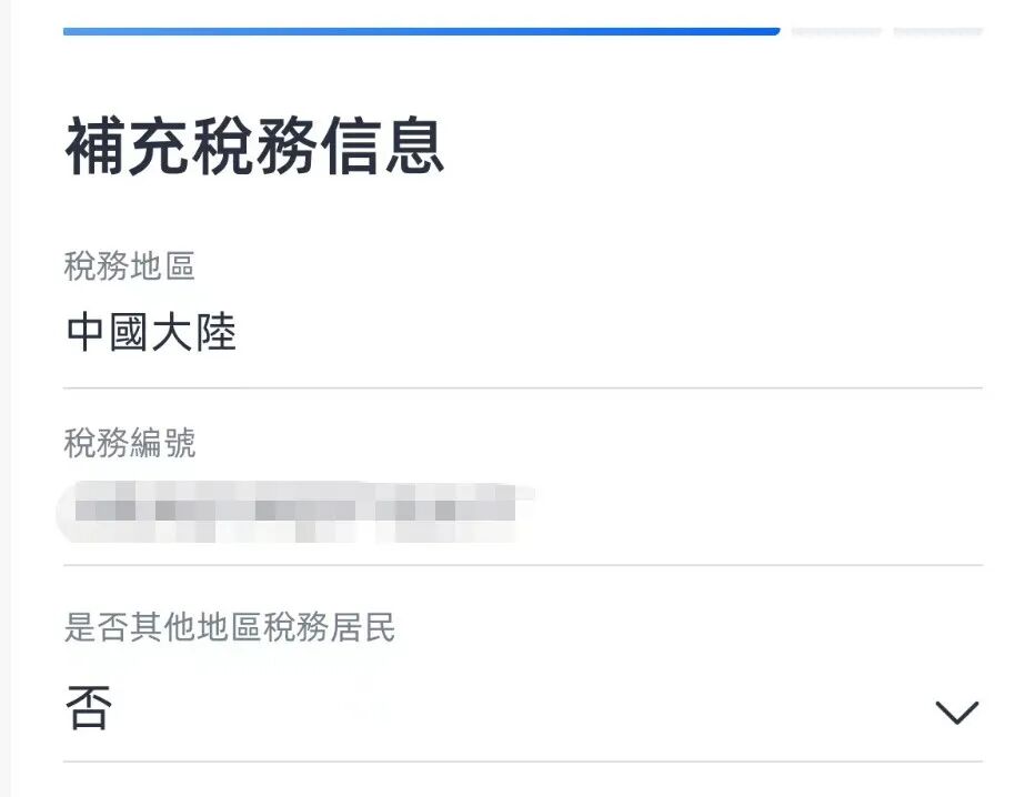 澳门蚂蚁银行开户攻略 5分钟免费办理送2股阿里股票 8月活动