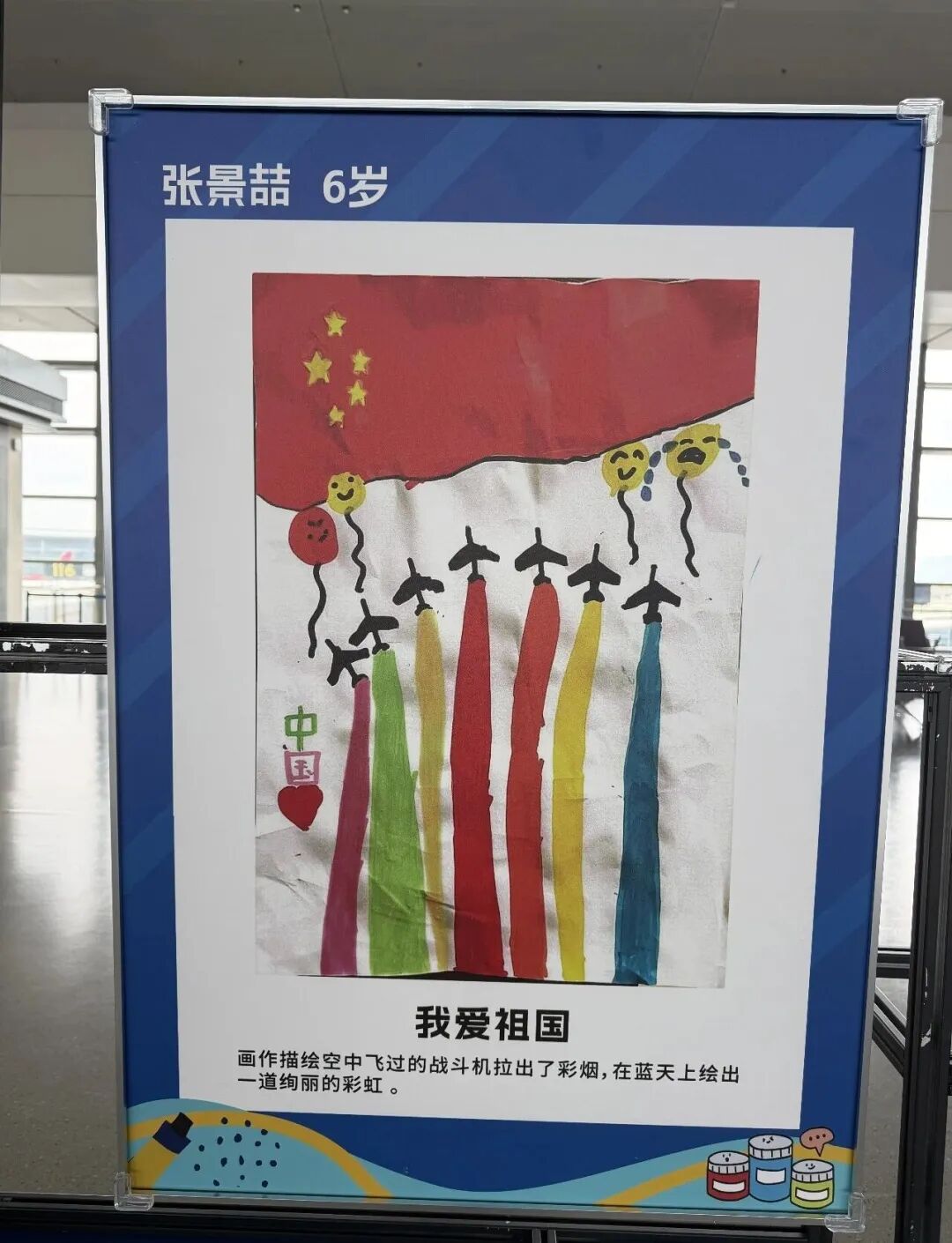 南京禄口机场T1 V8贵宾厅手工酸梅汤 机场贵宾室餐饮体验记