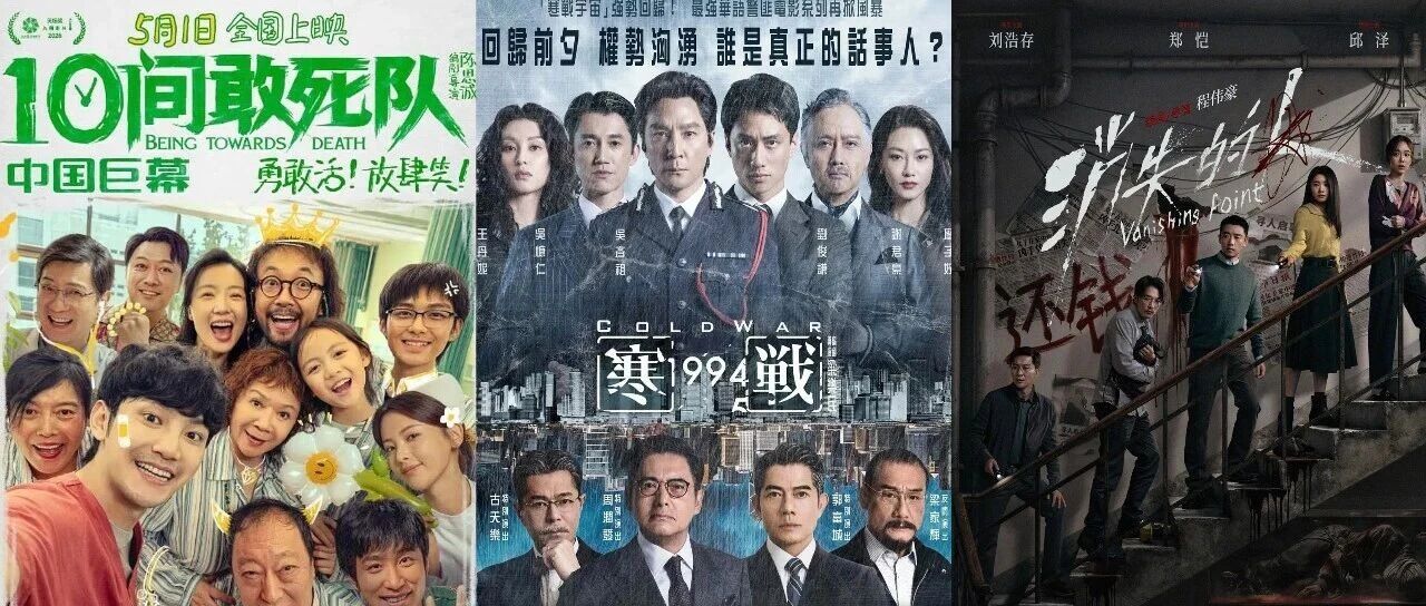 五一档电影榜单,这6部重磅大片千万别错过!