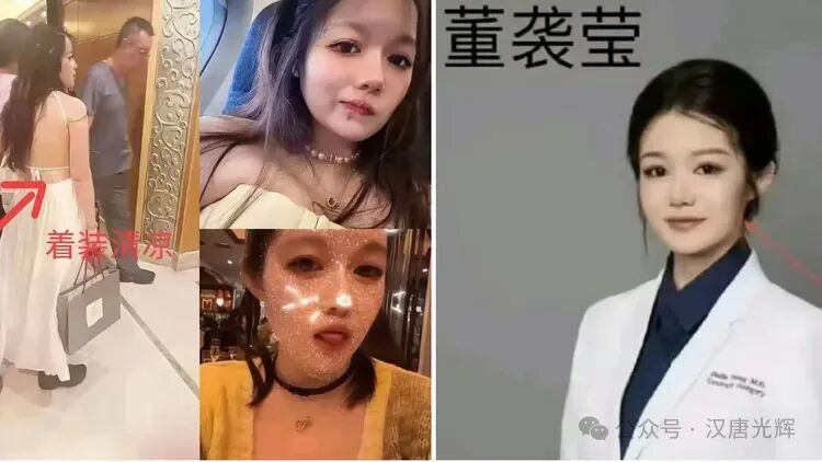 貴圈真亂！北京醫生「博愛」到小六意外曝光中國特權網路