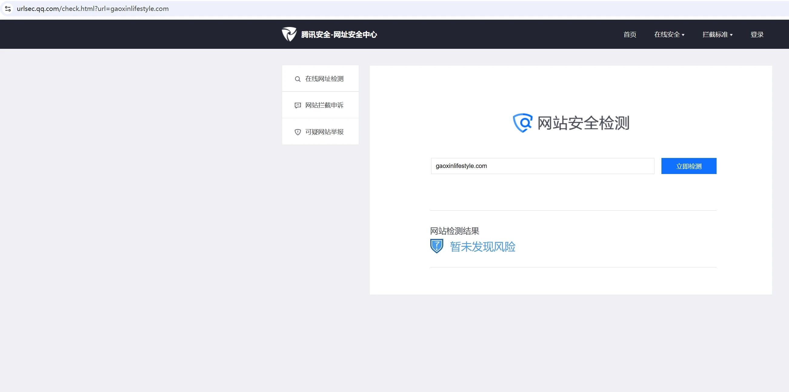 为什么网页看电视剧会很卡百科在线
