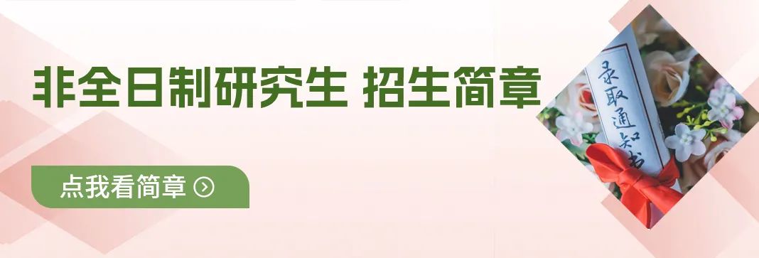 考研时间2020复试_2024年考研复试是什么意思_考研复试时间是每年的几月几日