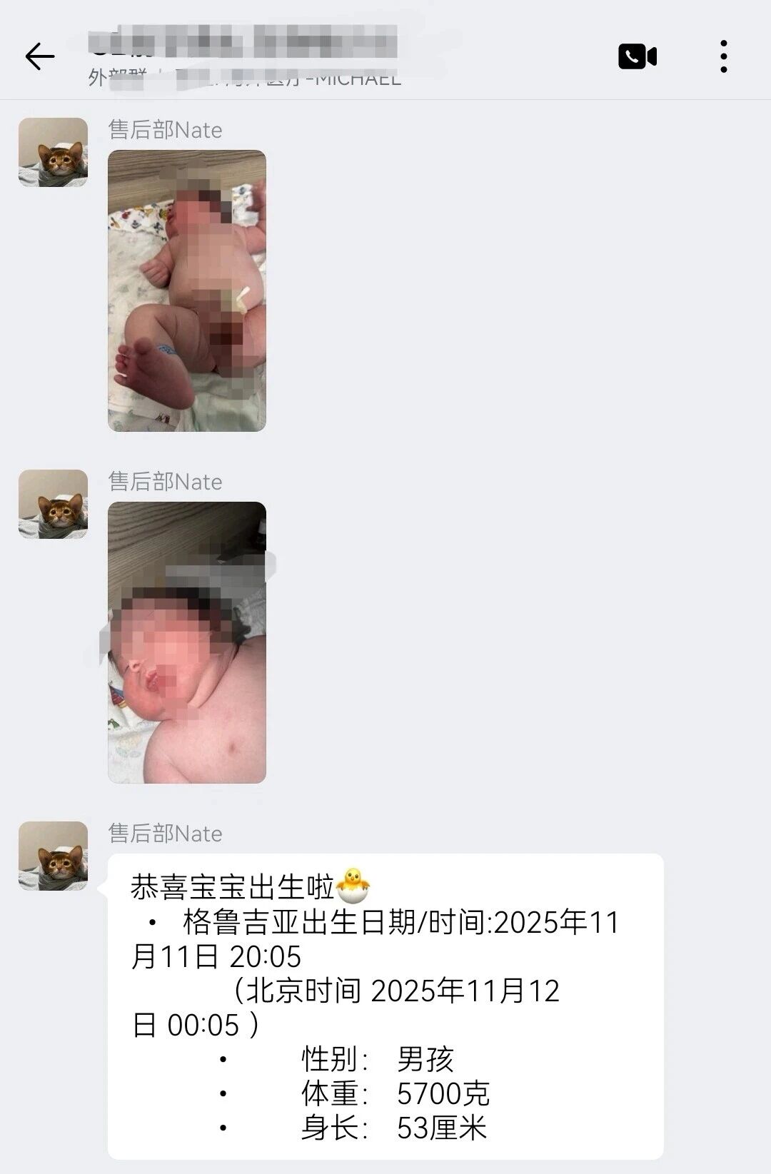 11.4斤！又一个“重磅”思普乐宝宝来报到啦！