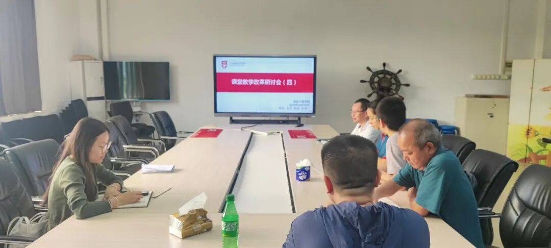 颠覆性教学改革|信息工程学院开展第二轮示范性教学改革研讨会