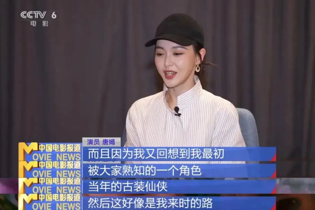 唐嫣 我那体制内的女友