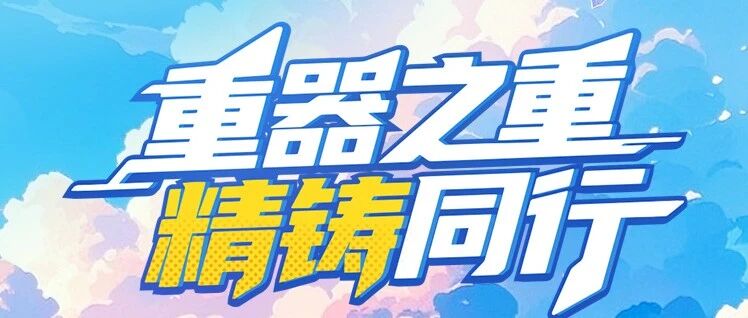 26春招