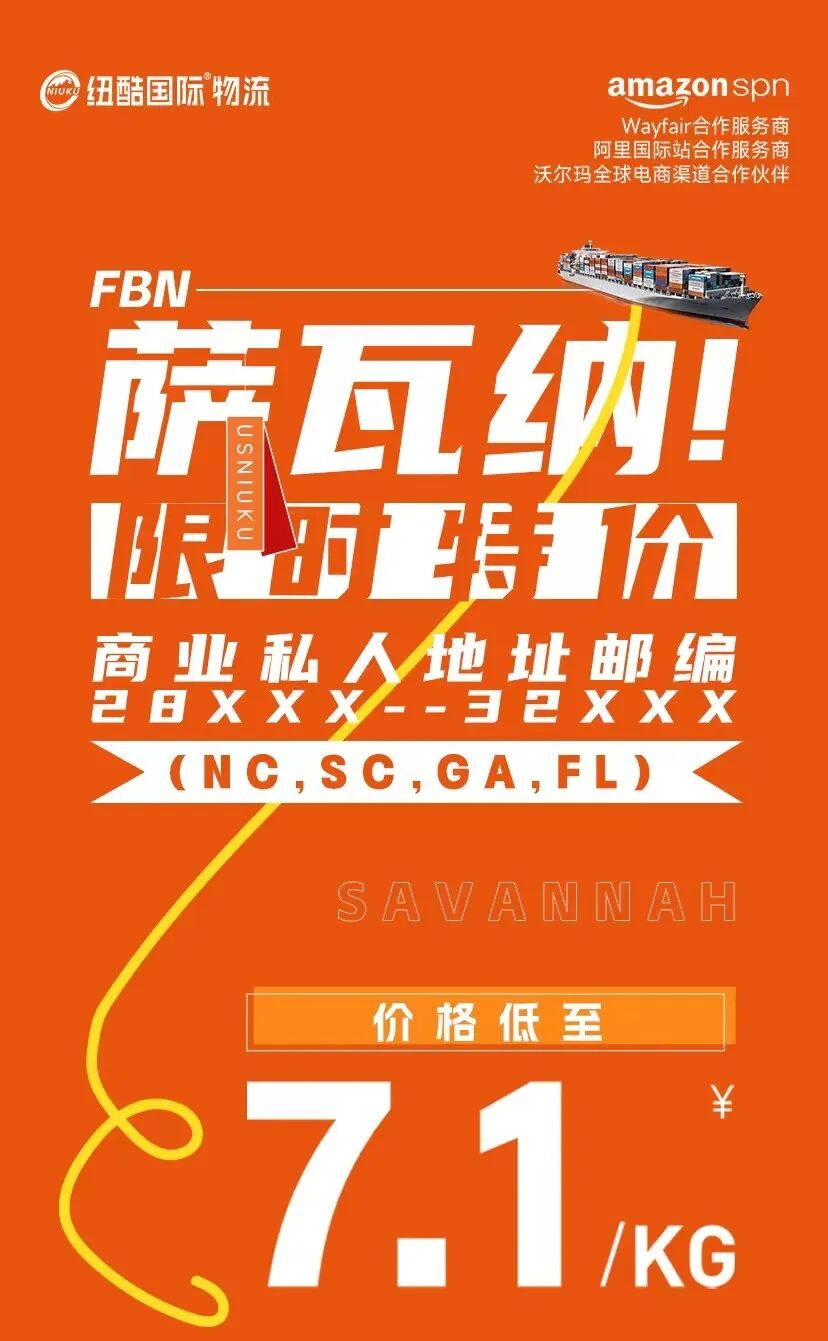 海运费或将上涨？加拿大可能开始罢工？四月如何有效备货？