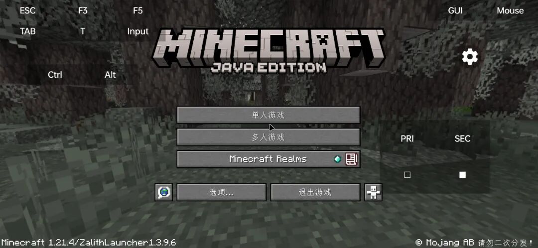 在 Android 设备上运行 Minecraft Java 版，让更多人能够轻松享受Minecraft。