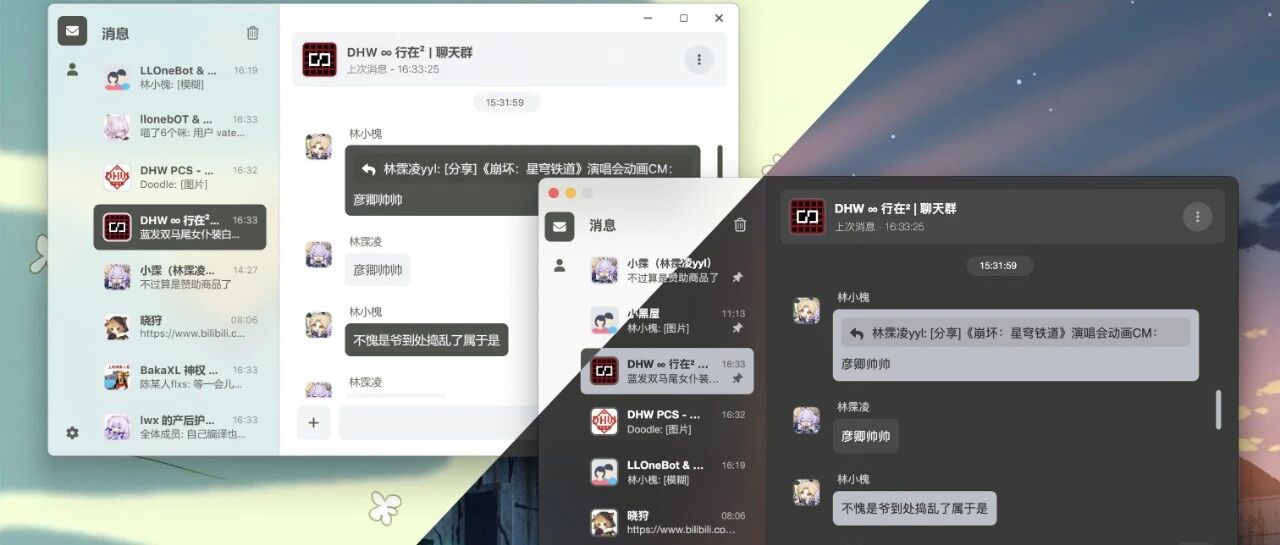 一个兼容 OneBot 协议的非官方 QQ 客户端实现，支持网页及 electron 客户端