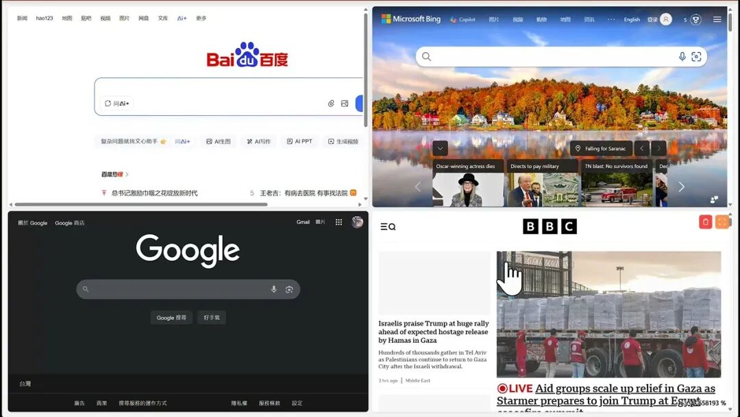 一个纯前端的网页工具，支持在同一个页面中集成并查看多个网站，像蜂巢一样组织你的网页。