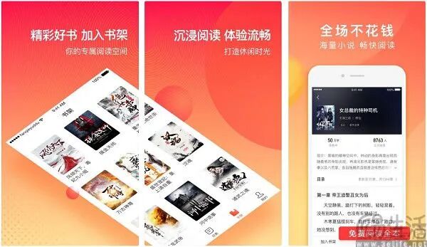 新人完本才能签约，番茄小说突然“自刎归天”