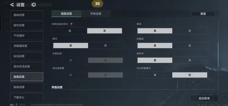 荣耀WIN2首测：这一次，它的胜利不只靠风扇