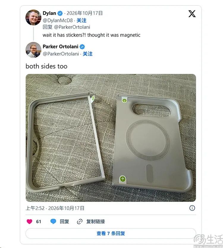 iPhone Duo的官方保护壳里，为什么隐藏着胶带