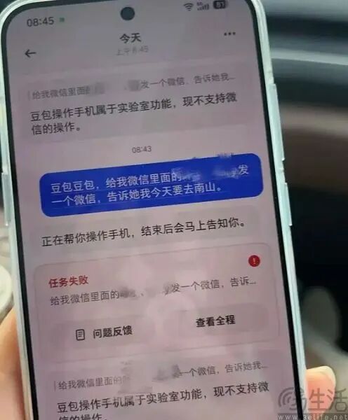 被谷歌制裁，OpenClaw要成下一个豆包手机助手