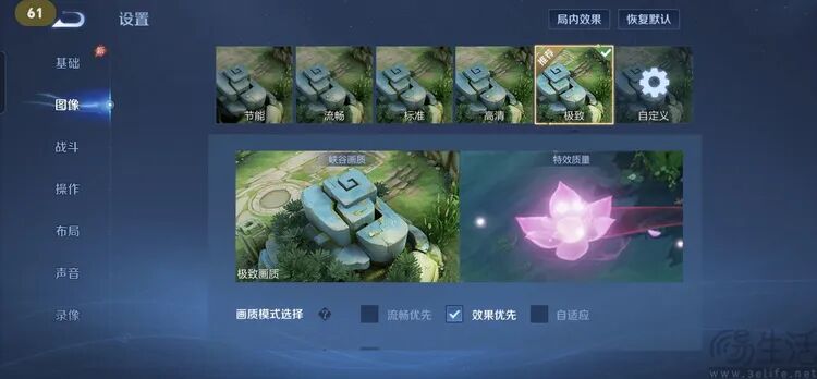 荣耀WIN2首测：这一次，它的胜利不只靠风扇