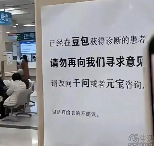 套取AI收录标准被罚，GEO这门生意越来越难了
