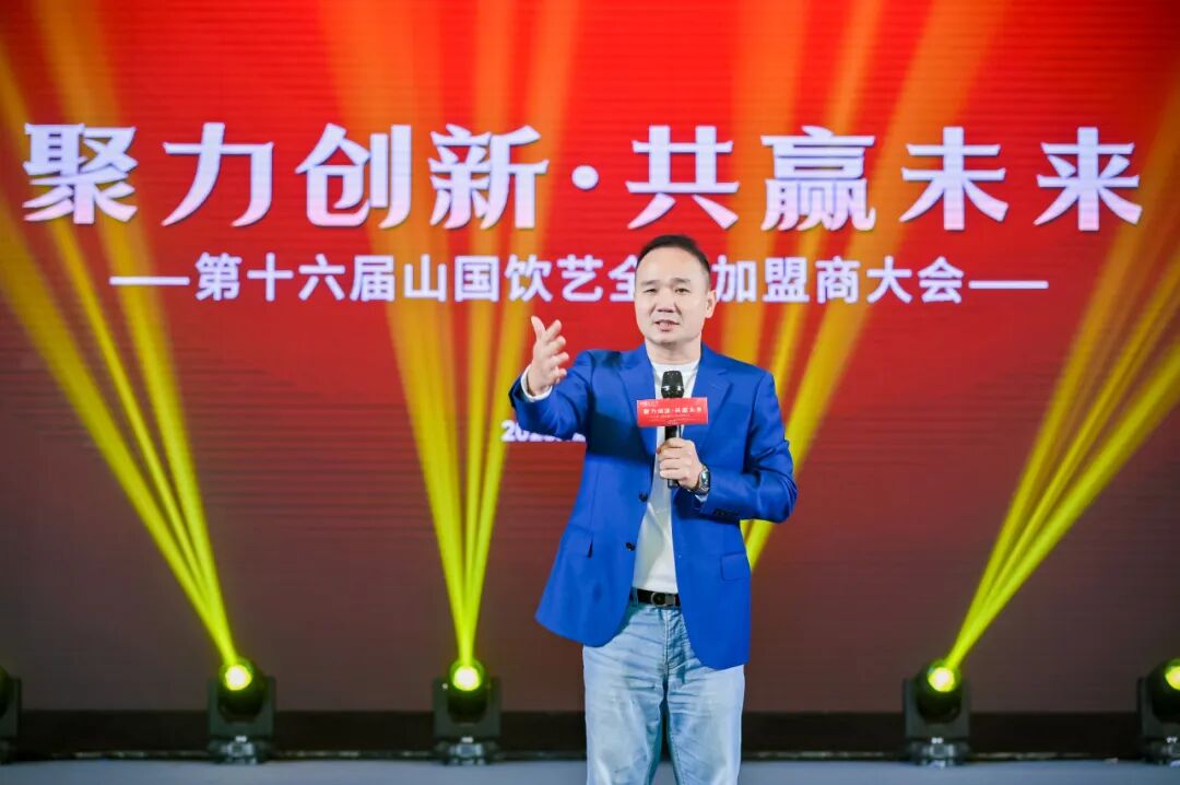 二十年工夫只为一杯好茶山国饮艺创始人林玉辉的茶路故事