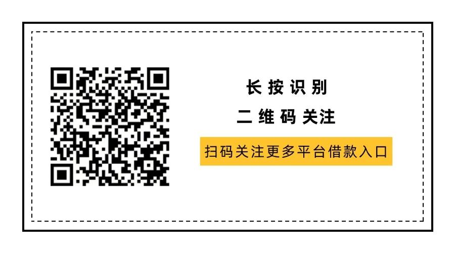 微信支付分能借钱了！550分借1000-5000元备用金，3分钟到账!
