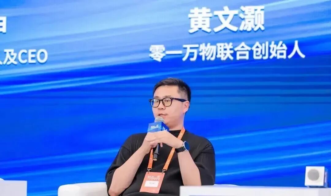 Max For AI on X: "字节Seed团队又走了一位核心负责人。 据申妈的最新消息，字Seed模型评测负责人黄文灏近期已经离职。有知情人士透露，他下一步可能会选择创业，但具体方向和融资情况还没有明确消息。  黄文灏这个人的履历挺厉害的，他是北大计算机本、博士毕业，先后在 ...