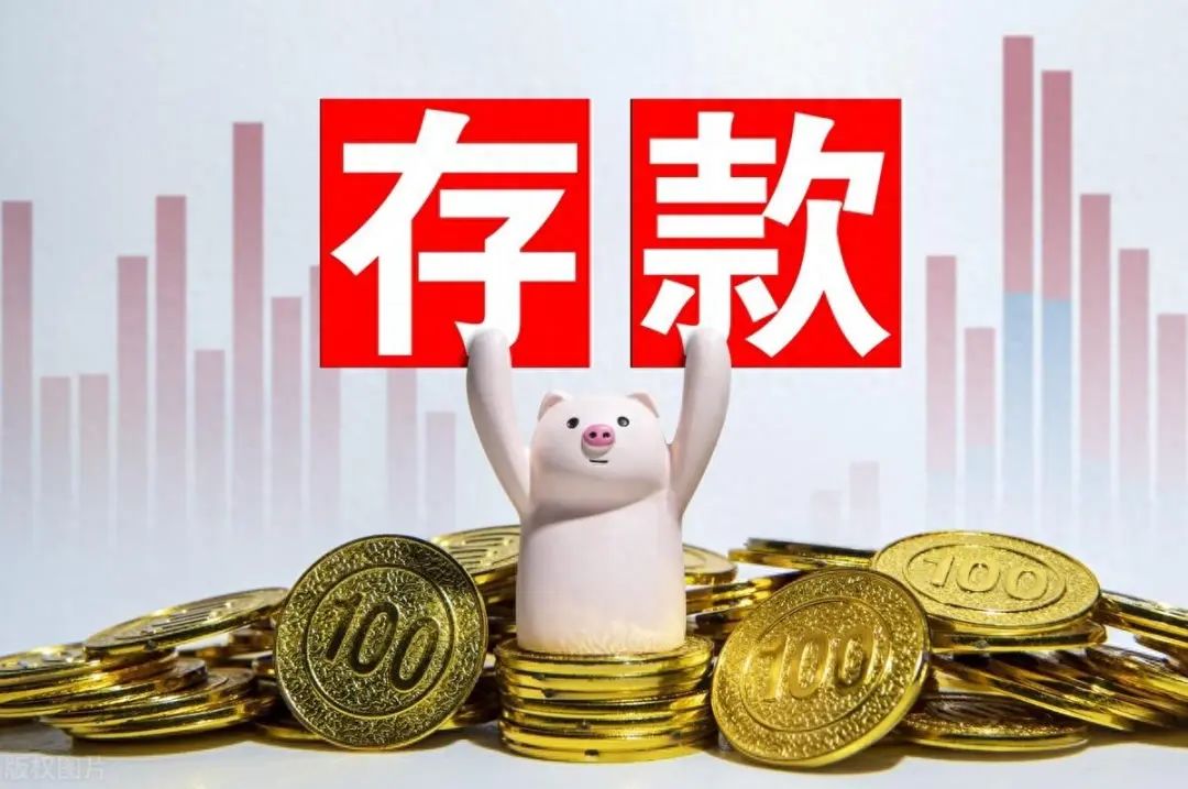支付宝存款哪里利息高点,有10万块闲钱，是存支付宝好，还是存银行好？哪个利润最高？