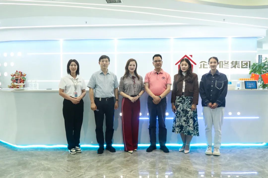 热烈欢迎领导到访企叮咚集团，展开互联网企业发展深度研讨工作