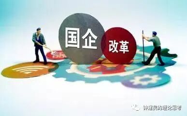 产权学派的手中只有一双产权制度的鞋子，但他不知道这只鞋子只是适用于私企的鞋子。