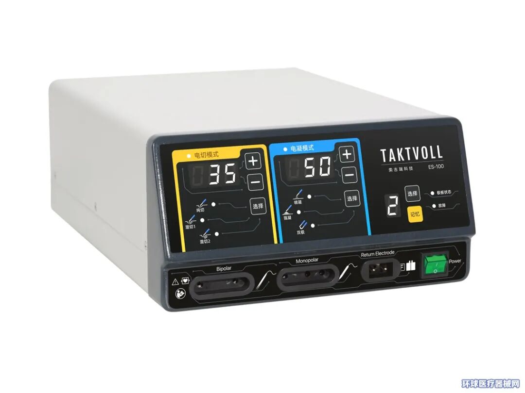 医疗耗材怎么招商医疗器械、配件、耗材，专注手术室高频电刀……优德锐斯招商！_https://www.jmylbn.com_新闻资讯_第3张