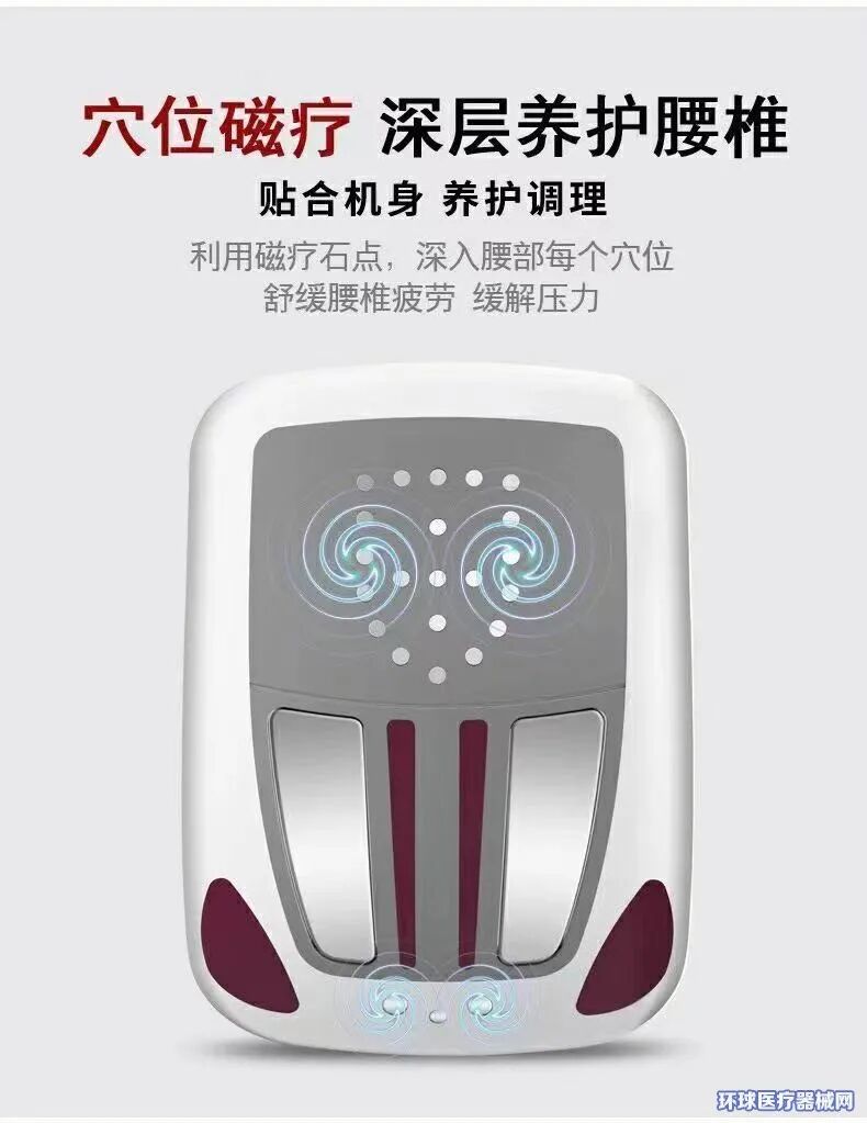 医疗产品怎么招商研发、生产、贴牌，康复理疗系列产品，侨鑫医疗全国招商_https://www.jmylbn.com_新闻资讯_第5张