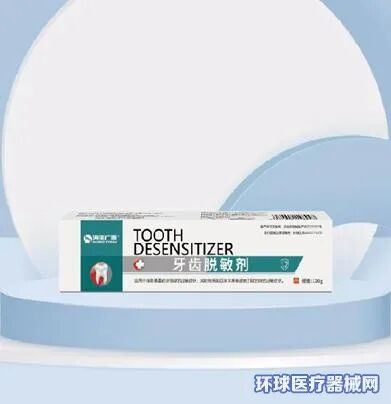 医疗器械招商怎么写专注二类医疗器械，凝胶、喷雾剂、软膏……海斯诺招商！_https://www.jmylbn.com_新闻资讯_第6张