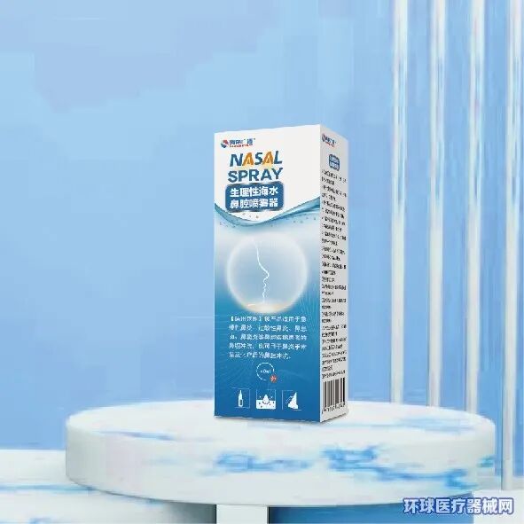 医疗器械招商怎么写专注二类医疗器械，凝胶、喷雾剂、软膏……海斯诺招商！_https://www.jmylbn.com_新闻资讯_第4张