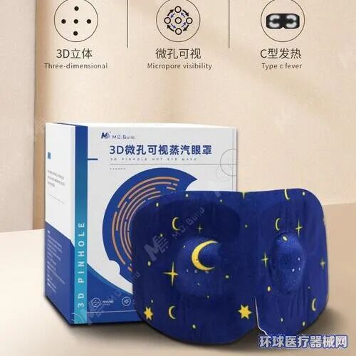 眼科产品怎么招商新产品+眼科设备+耗材，「瞳卫士」全国招商_https://www.jmylbn.com_新闻资讯_第1张