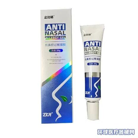 妇科辅料凝胶怎么用法品种丰富，源头大厂~「恒达医疗」全国招商_https://www.jmylbn.com_新闻资讯_第10张