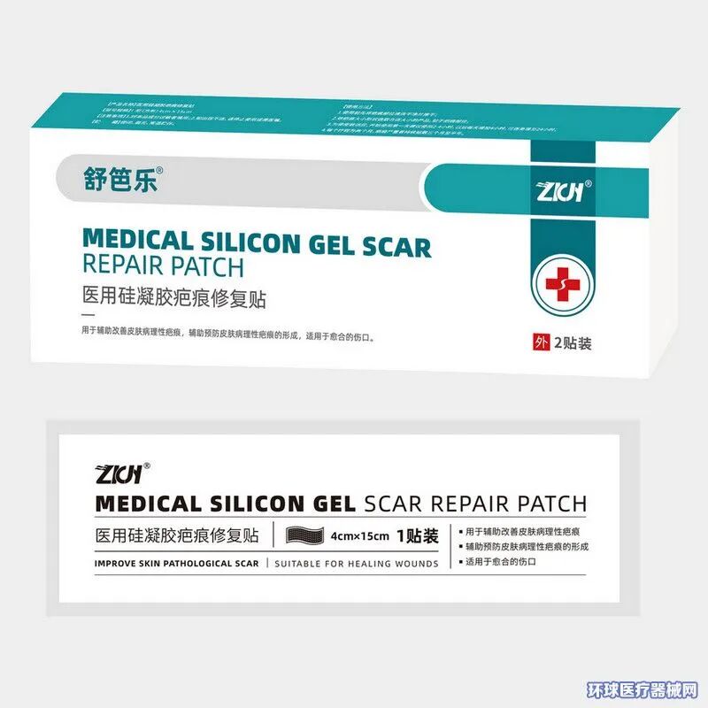 妇科辅料凝胶怎么用法品种丰富，源头大厂~「恒达医疗」全国招商_https://www.jmylbn.com_新闻资讯_第6张