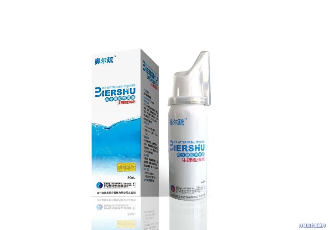 妇科辅料凝胶怎么用法品种丰富，源头大厂~「恒达医疗」全国招商_https://www.jmylbn.com_新闻资讯_第13张