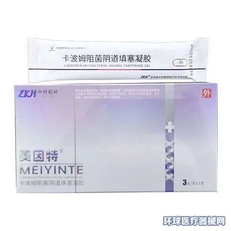 妇科辅料凝胶怎么用法品种丰富，源头大厂~「恒达医疗」全国招商_https://www.jmylbn.com_新闻资讯_第4张