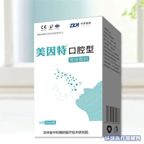 妇科辅料凝胶怎么用法品种丰富，源头大厂~「恒达医疗」全国招商_https://www.jmylbn.com_新闻资讯_第15张