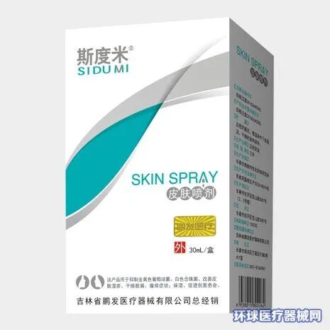 妇科辅料凝胶怎么用法品种丰富，源头大厂~「恒达医疗」全国招商_https://www.jmylbn.com_新闻资讯_第9张