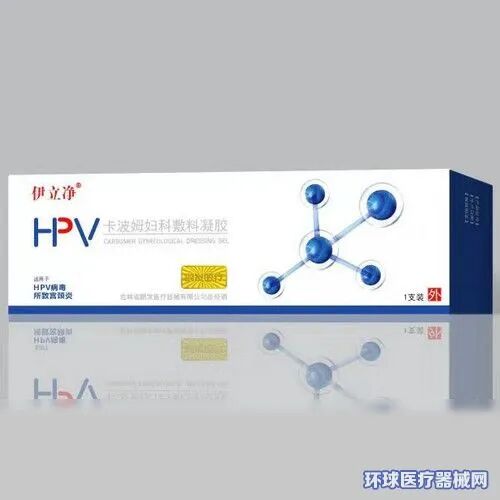 妇科辅料凝胶怎么用法品种丰富，源头大厂~「恒达医疗」全国招商_https://www.jmylbn.com_新闻资讯_第2张