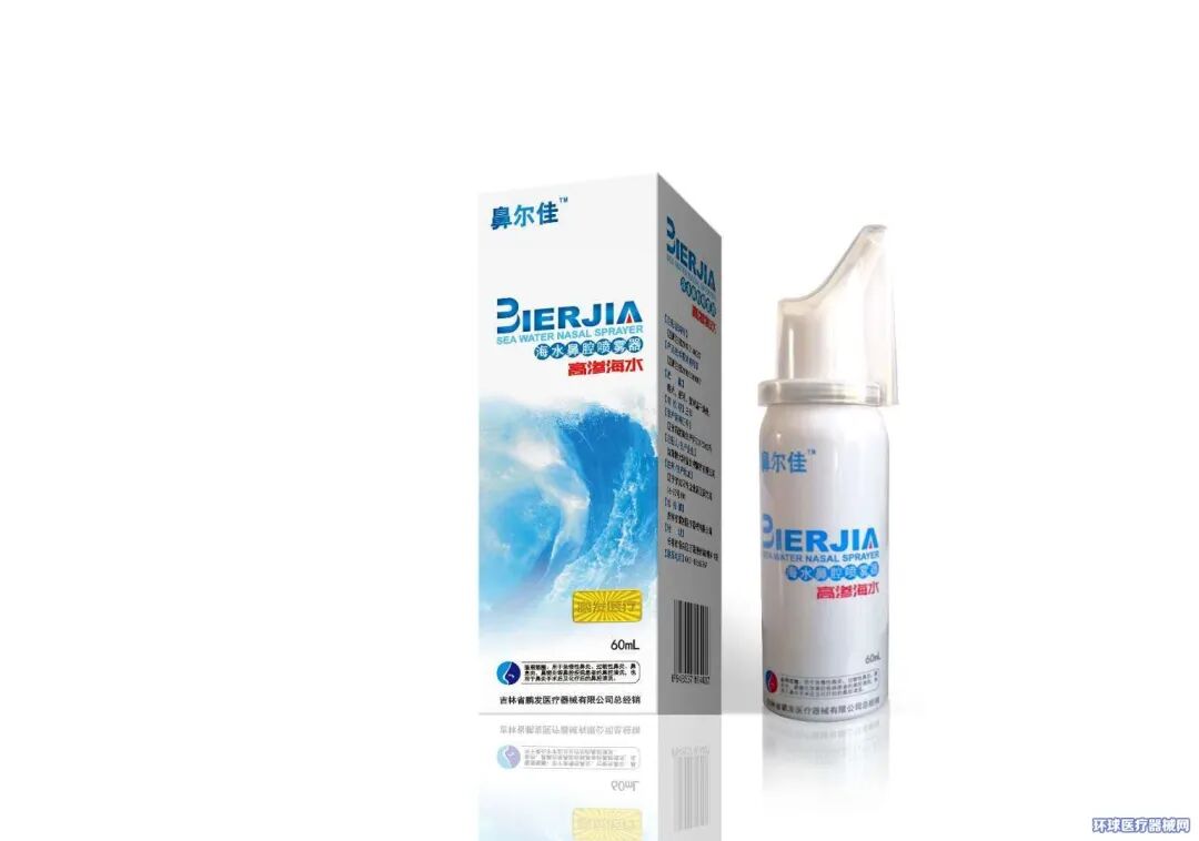 妇科辅料凝胶怎么用法品种丰富，源头大厂~「恒达医疗」全国招商_https://www.jmylbn.com_新闻资讯_第14张