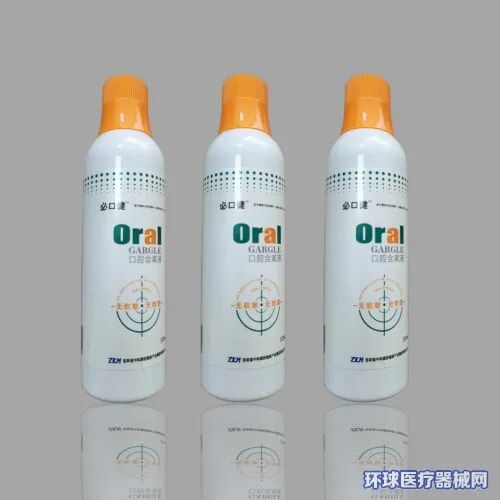 妇科辅料凝胶怎么用法品种丰富，源头大厂~「恒达医疗」全国招商_https://www.jmylbn.com_新闻资讯_第17张