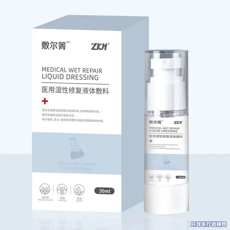 妇科辅料凝胶怎么用法品种丰富，源头大厂~「恒达医疗」全国招商_https://www.jmylbn.com_新闻资讯_第8张