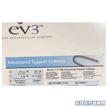 医疗器械招商怎么写产品丰富，一站式供应，「腾康医疗」全国招商_https://www.jmylbn.com_新闻资讯_第6张