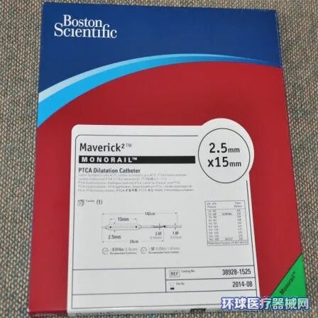 医疗器械招商怎么写产品丰富，一站式供应，「腾康医疗」全国招商_https://www.jmylbn.com_新闻资讯_第7张