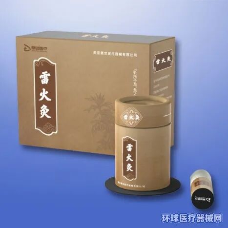 医疗器械招商怎么做10个好产品，甲类医保，「鼎界医疗」全国招商_https://www.jmylbn.com_新闻资讯_第4张