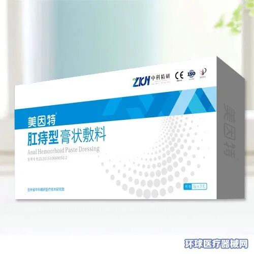 口腔冲洗液怎么喷20个好产品，一二类医疗器械，「中科精研」全国招商_https://www.jmylbn.com_新闻资讯_第4张