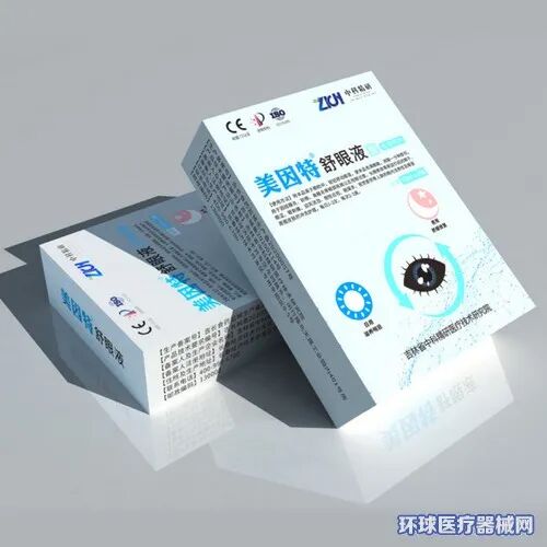 口腔冲洗液怎么喷20个好产品，一二类医疗器械，「中科精研」全国招商_https://www.jmylbn.com_新闻资讯_第8张