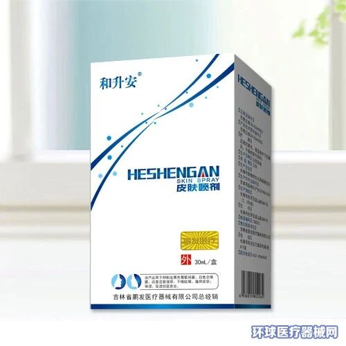 口腔冲洗液怎么喷20个好产品，一二类医疗器械，「中科精研」全国招商_https://www.jmylbn.com_新闻资讯_第17张