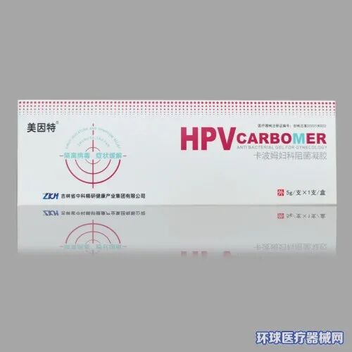 口腔冲洗液怎么喷20个好产品，一二类医疗器械，「中科精研」全国招商_https://www.jmylbn.com_新闻资讯_第20张