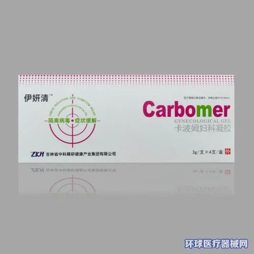 口腔冲洗液怎么喷20个好产品，一二类医疗器械，「中科精研」全国招商_https://www.jmylbn.com_新闻资讯_第18张